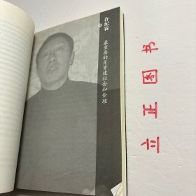 【正版现货，库存未阅】左右为难：中国当代思潮访谈录，本书主要内容包括：企业家才真正是现代社会的基础、启蒙要走向真正的建设，首先是法治的建设、中产阶级依附官僚，根本没有独立、我对学术界不寄予希望、直面现实，坐实议会——筒论社会民主主义、保守主义保守的是自由、谁在伪托传统、社会民主主义是灾难、缩小差距最有效的办法是扩大自由、文艺复兴是做出来的，不是说出来的、为什么说比说什么重要—简论保守主义等。品相好