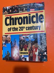 Chronicle of the 20th century