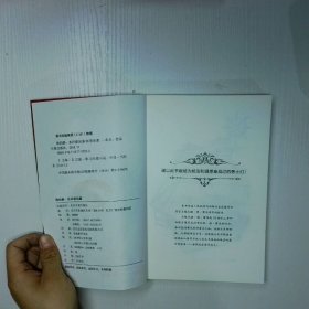 海伯爵 东印度风暴