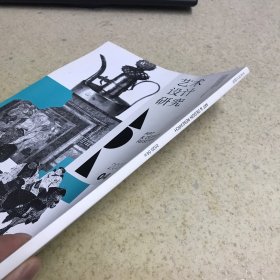 艺术设计研究 2020 4