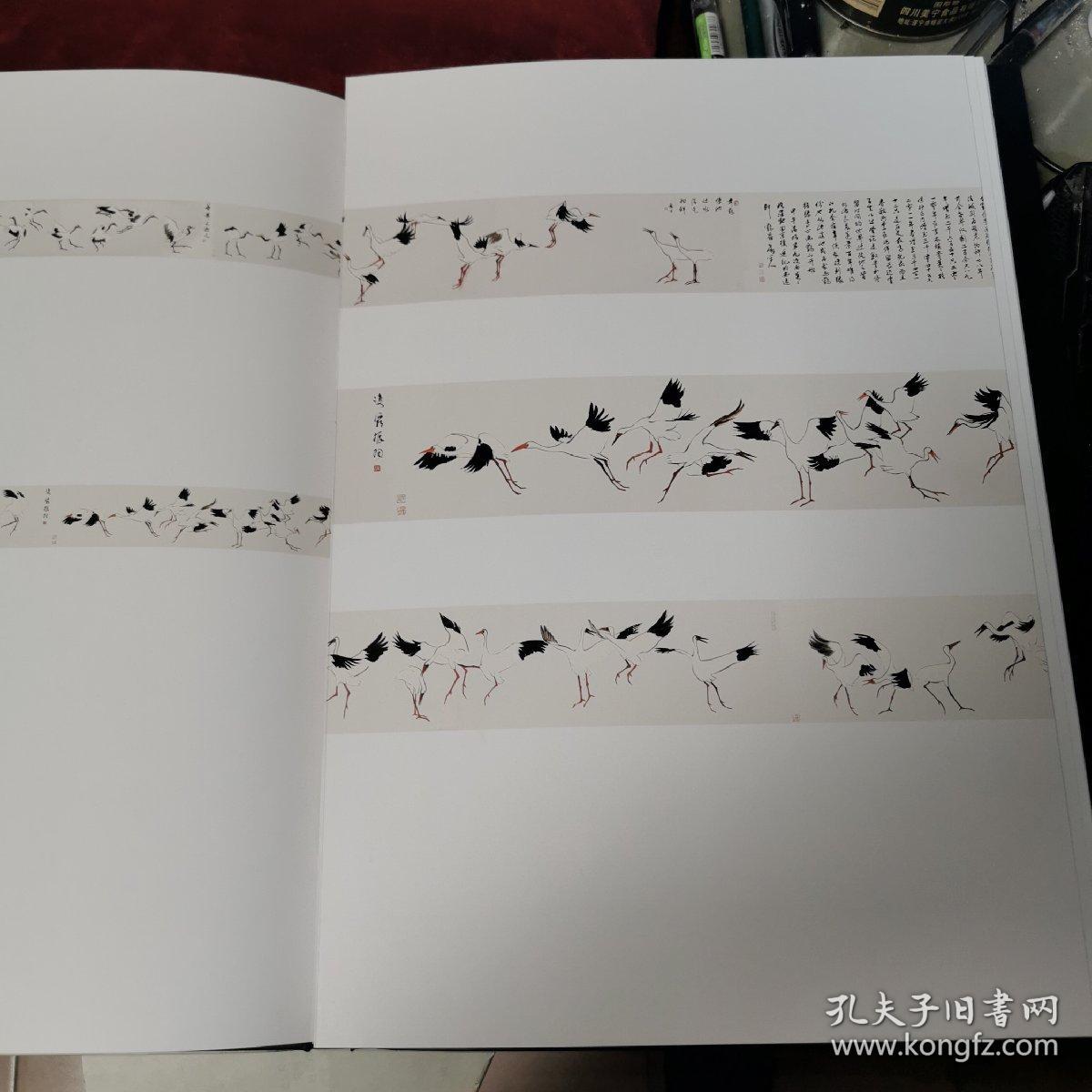 中国当代名家画集：曹无