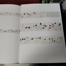 中国当代名家画集：曹无