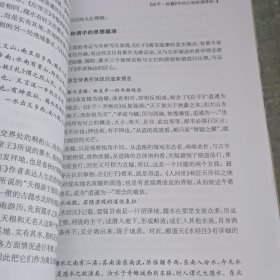 泮池集——首届中国古代文学与地域文化学术研讨会论文集