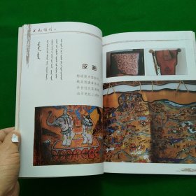 上都诗刊2014年5月第一期