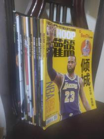 灌篮NBA HOOP 2018年十一月下 十二月(上下) 2019年1-4月(上下) 六月上+钻篮画刊NO.89漫画群英号 (13本合售)