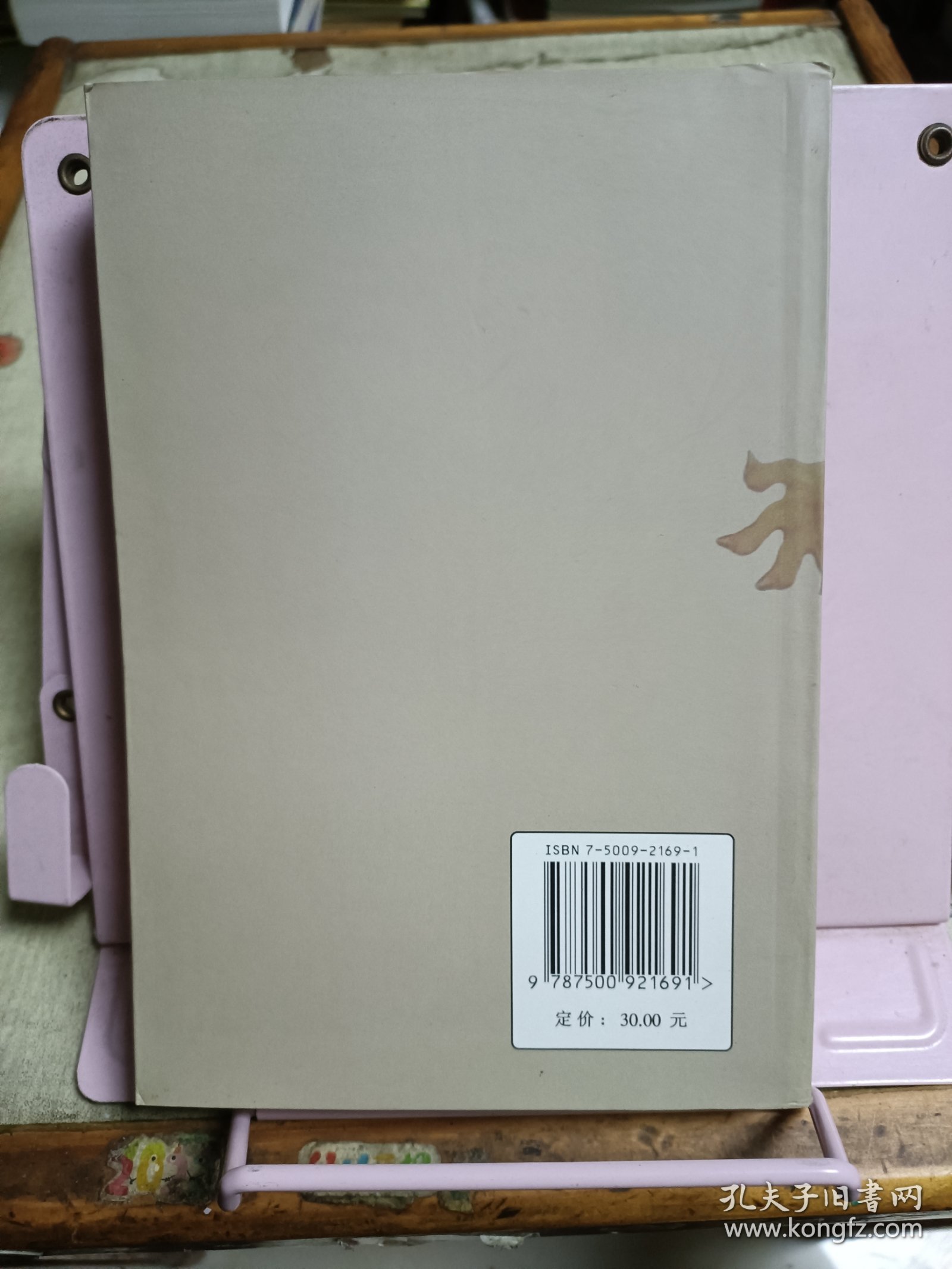 三皇炮捶汇宗