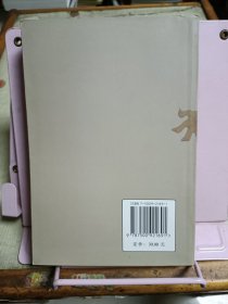 三皇炮捶汇宗