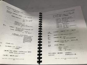 文言基础读本 字汇 句析，文言基础读本，经子选读（3册合售）大16开【包中通快递】