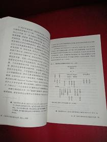 从清华学堂到清华大学：1911-1929