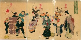小国政【春遊勝利の戯】三枚续 子供絵 战争绘