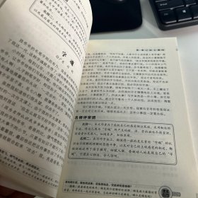 中学生最新分类作文一本全