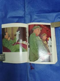毛主席诗词，1967年印，书前共31张毛像彩照，其中毛林像七张，稀见本
