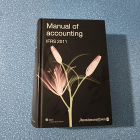 Manual of accounting IFRS 2011-Volume 1 （會(huì)計(jì)手冊(cè)第2011卷第1卷）