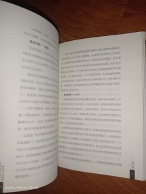 第四次工业革命