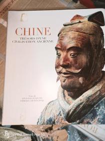 CHINE(12开 软精装）