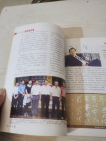 梅惠情（创刊号）