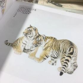 当代中国动物画集 Animals Chinese Painting