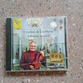 早期CD I violini di Cremona