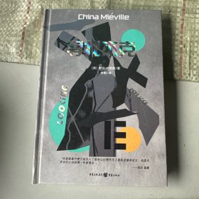 寻找杰克
