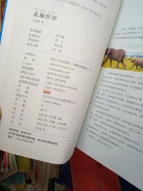图说天下·国家地理系列【11册】