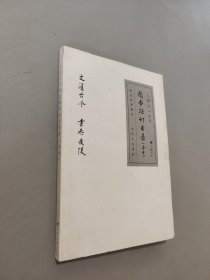 二O二一年度圖書征訂目錄春季