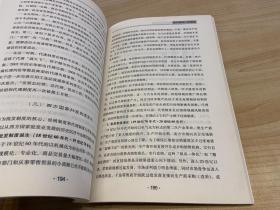 中国工业消费品流通渠道建设研究:基于制造业转型与消费升级的视角