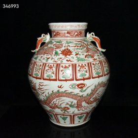 珍藏元代红绿彩龙纹双耳罐