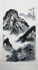 周永《（yong）、》康山水画