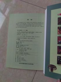 岁月遗珠:20世纪山西考古重大发现的文化解读:cultural interpretation of major archeological discoveries in Shanxi in the 20th century