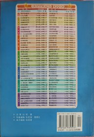 语文主题学习|爱的馈赠,三年级上(4)