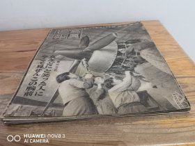 1944年《写真周报》17册（第320,322,328-332,335-340,342,343,348,349,351号）