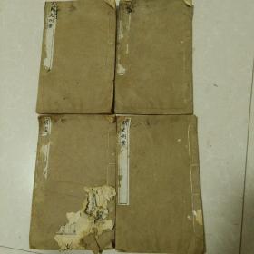 明史例案（稀见清末吴兴刘氏嘉业堂刊本「明史例案」一套四册全，第四册前几页有缺失