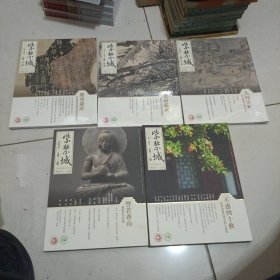 紫禁城2023年3.4.510.12
