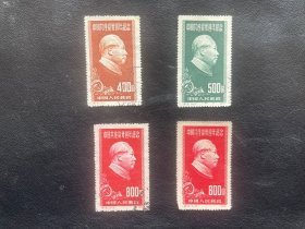 纪9中国共产党三十周年纪念全套三枚信销票加1枚新票