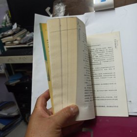 驾驭语文课堂的艺术