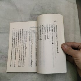帝国的女儿，10元包邮，