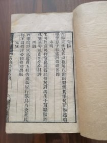 青山诗选