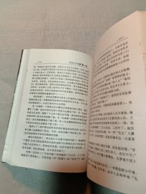 老舍小说经典 第一卷