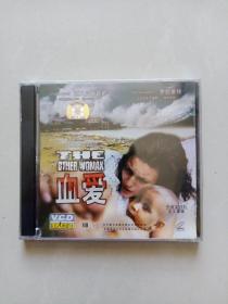 VCD：血爱（未拆封）