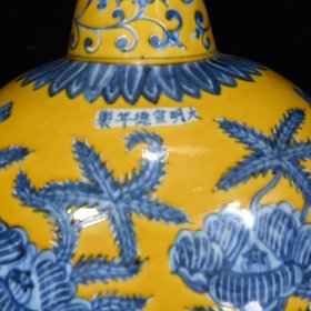 明宣德黄地青花秋葵纹扁瓶尺寸31*24.5厘米编号1346259007