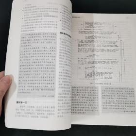 精品教材译丛：影视短片制作与编导（第4版）.