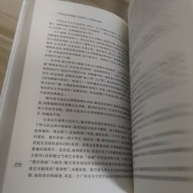 沧海之后：当大师都是普通人的时候