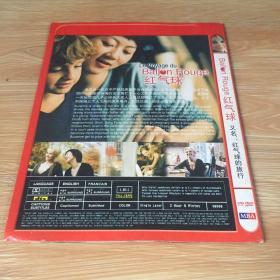 ballon rouge 红气球 红气球的旅行 DVD