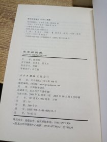 南宋城镇史