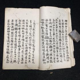 《甲骨集古诗联 上编》线装一册全，简经纶辑，吴湖帆题名并题扉页，叶恭绰、容庚、商承祚序。下编未出版，商务印书馆民国二十六年二月初版