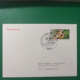 德国邮票 西德首日实寄自制贴票明信片 1985年童子军 拔河游戏