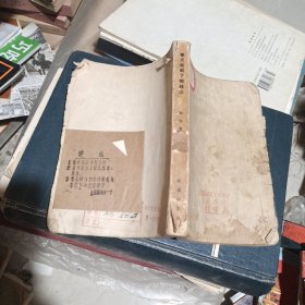 春天来到了鸭绿江---《潜力》第一部