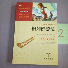 《中华现代学术名著丛书》第四辑