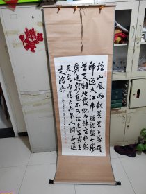 【将军书法】【原空军工程学院政治委员《张虎忱》手写书法一幅】【长127厘米，宽58厘米，8.5品】【保真，放心竞拍】