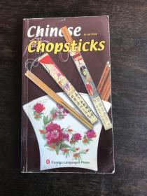 Chinese Chopsticks中国筷子【英文】